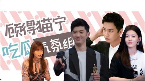 娱乐吃瓜二人组视频,带你领略幕后花絮与趣味瞬间